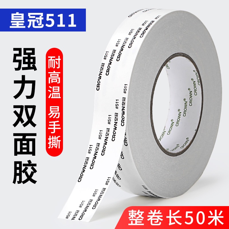 Crown DS511 double-sided tape