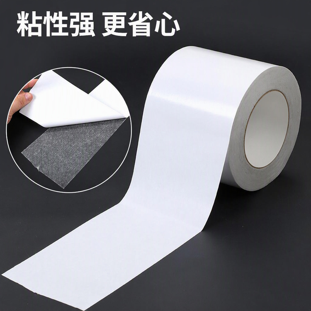 Foam double-sided tape
